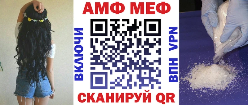 Амфетамин Premium  Купить  Луховицы 