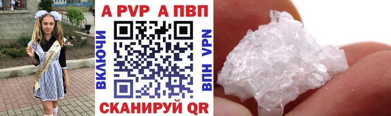 Купить где  Луховицы  Alpha PVP VHQ 