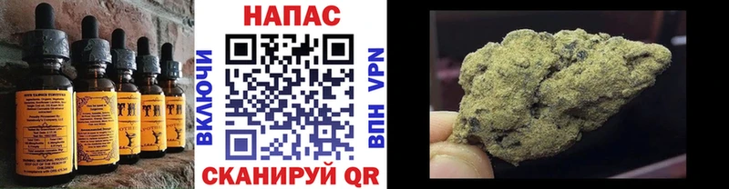 Печенье с ТГК марихуана Купить закладки Луховицы