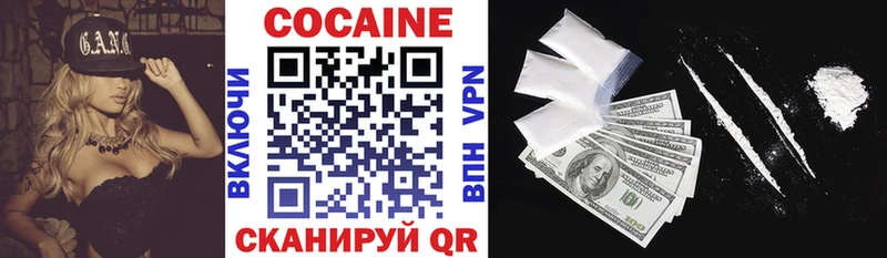 Купить закладки  Луховицы  Cocaine Колумбийский 