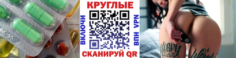 ЭКСТАЗИ louis Vuitton  Купить закладки  Луховицы 