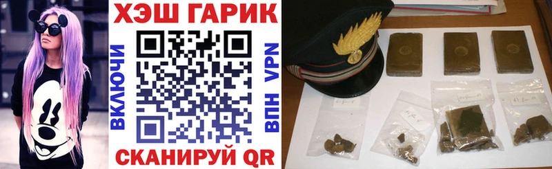 Купить где  Луховицы  ГАШИШ ice o lator 