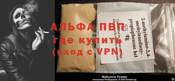 кокаин VHQ Медвежьегорск
