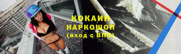 мефедрон Медногорск