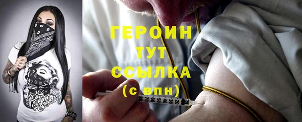 мефедрон Медногорск