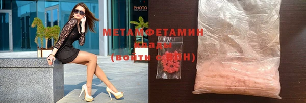 кокаин VHQ Медвежьегорск