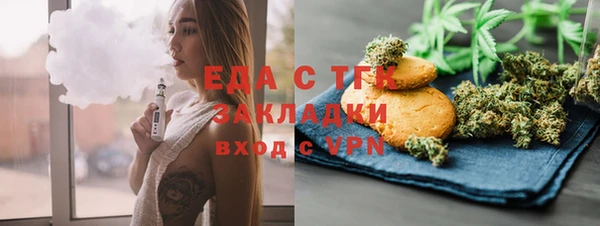 мефедрон Медногорск