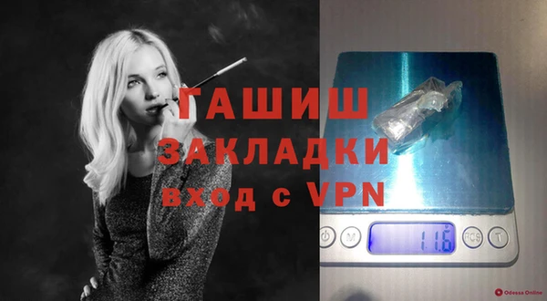 гашиш Новочеркасск