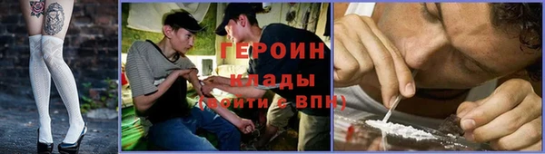 метадон Уссурийск