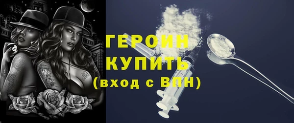 кокаин VHQ Медвежьегорск