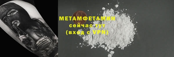 кокаин VHQ Медвежьегорск