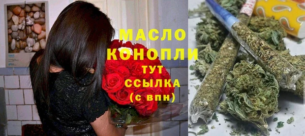 2c-b Михайловск
