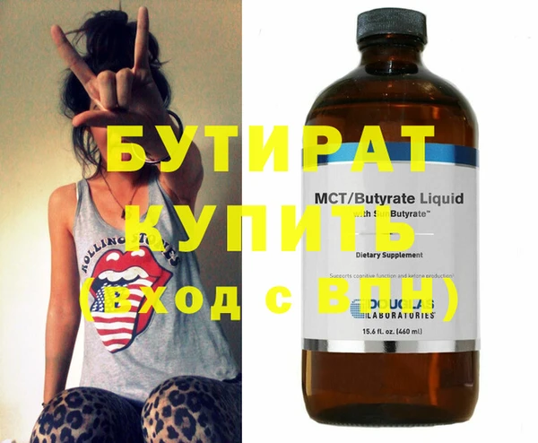 2c-b Михайловка