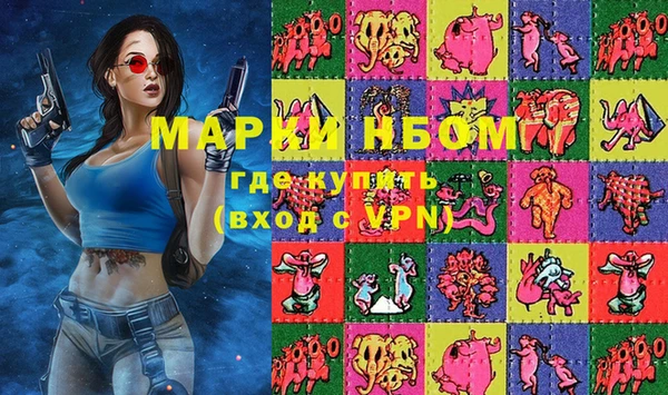гашиш Михайлов