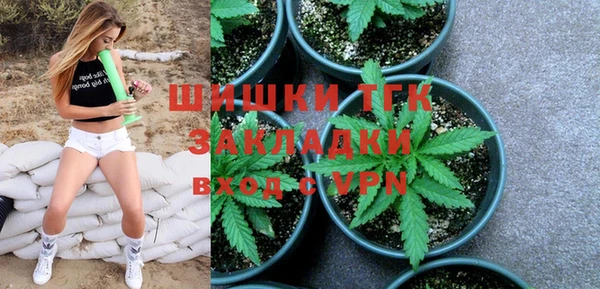 дистиллят марихуана Нефтегорск