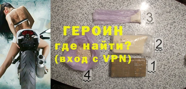 кокаин VHQ Медвежьегорск