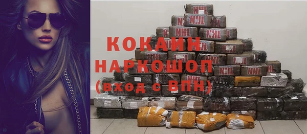 каннабис Волгодонск