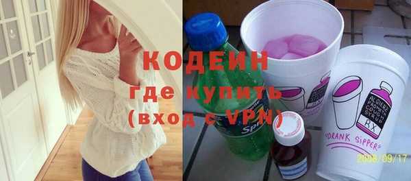 мефедрон Медногорск