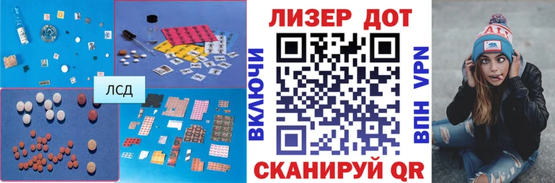 Купить закладки  Луховицы  Лсд 25 экстази кислота 