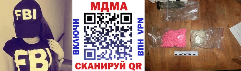 МДМА VHQ Купить закладки Луховицы