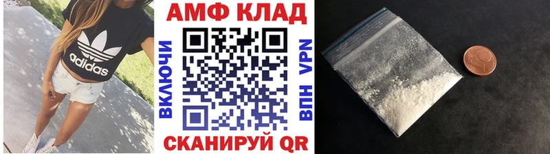 Купить где  Луховицы  МЕТАМФЕТАМИН мет 