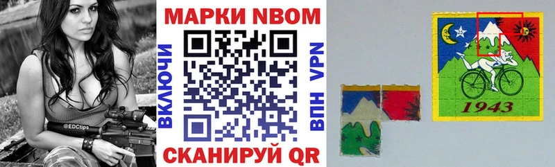 Наркотические марки 1500мкг  Купить  Луховицы 